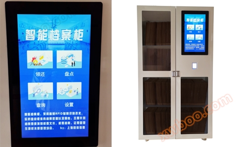 智能档案柜HZDA