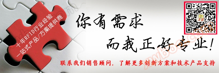 RFID智能文件柜高频读写器厂家联系方式