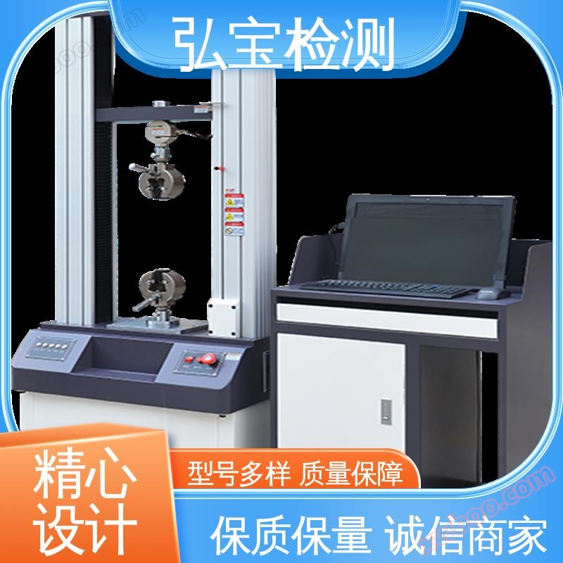 Excelente calidad y operación honesta de la máquina de prueba de resistencia a la tracción de caucho después de la venta para mejorar la prueba de hongbao