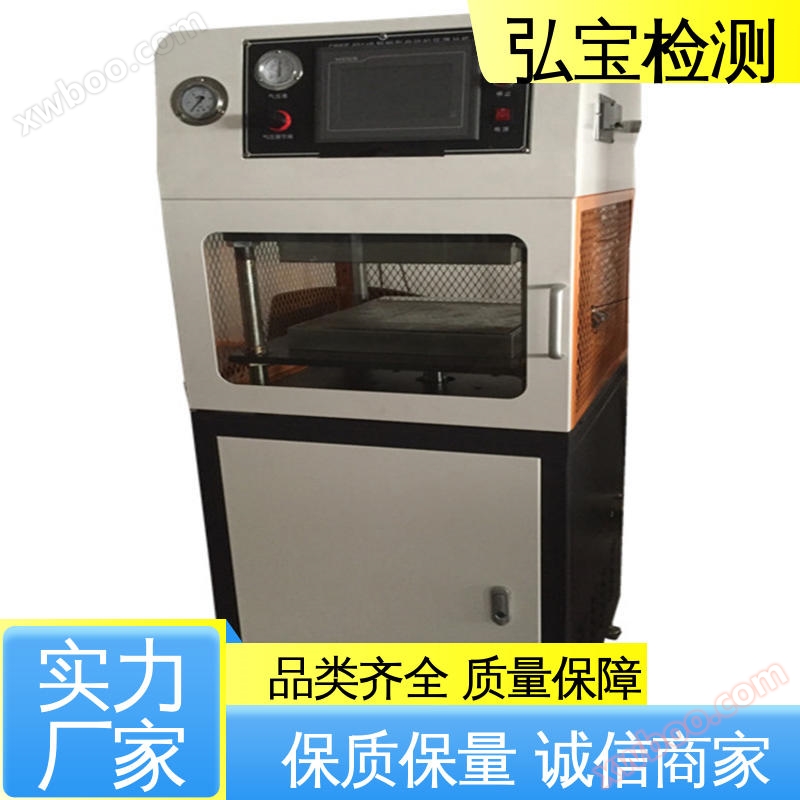 Hongbao detecta cosas buenas de boca en boca y admite fabricantes personalizados para suministrar pequeñas máquinas de curado de tabletas.