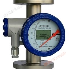 El puntero lzd - 15 muestra el medidor de flujo del rotor del tubo metálico de transmisión remota eléctrica.