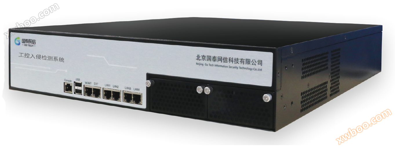 Sistema de detección de intrusión de control industrial