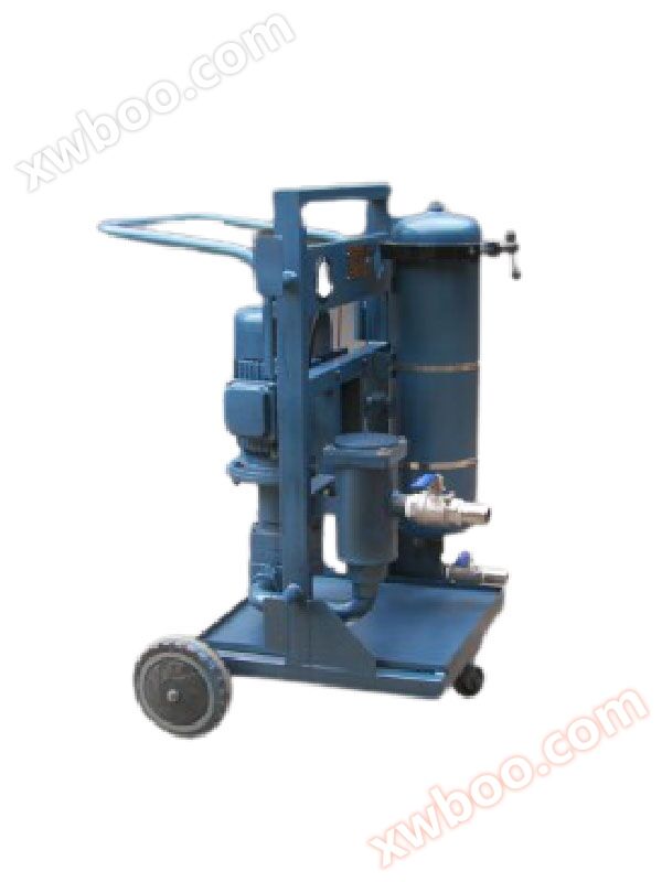 MLYJ-A portable oil filter, secondary filtration unit