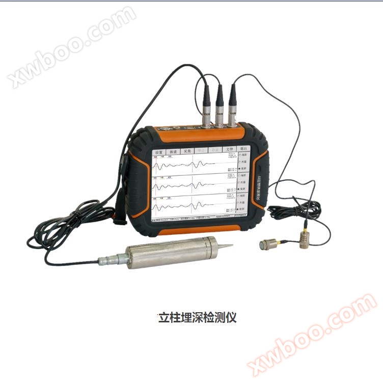 Zhejiang Road Wavevormige balken staal omheining kolom diepte detector MS-5000 type