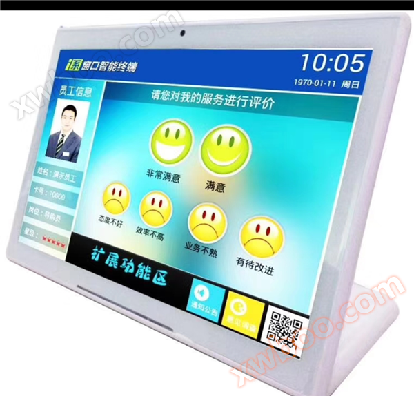 Оцінювач якості послуг для черги машини спеціального 10-дюймового L-типу рідкокристалового сервісу - Anhui Hefei Yihan черги виклик виробник