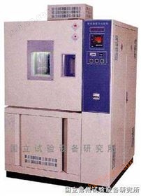 Discounted quotation for small high and low temperature testing chambers